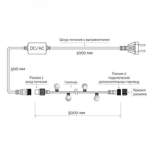 Гирлянда светодиодная ARD-BALL-CLASSIC-D13-5000-BLACK-50LED WARM 230V, 3.5W Ardecoled, IP65 4
