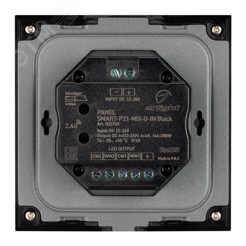 Панель SMART-P21-MIX-G-IN Black 12-24V, 4x3A, Sens, 2.4G IP20 пластик, 5 лет - фото 2