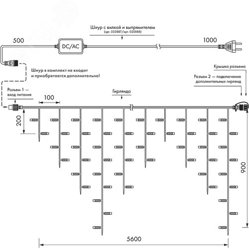 Гирлянда светодиодная декоративная ARD-EDGE-PRO-5600x900-BLACK-240LED-STD WARM 230V, 15W ARDCL, IP65 2