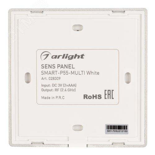 Панель Sens SMART-P55-MULTI White (3V, 4 зоны, 2.4G) (ARL, IP20 Пластик, 5 лет) - фото 2