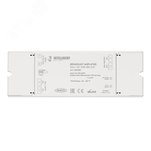 Контроллер ARD-PRO-LIVE-1.5M White (230V, 1.6A) (ARDCL, Закрытый) 11