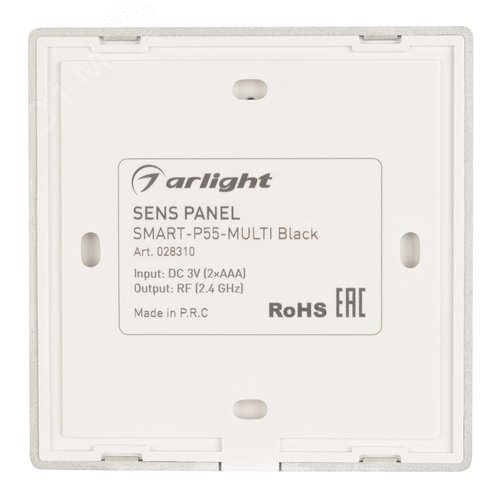 Панель Sens SMART-P55-MULTI Black 3V, 4 зоны, 2.4G ARL, IP20 пластик, 5 лет - фото 3