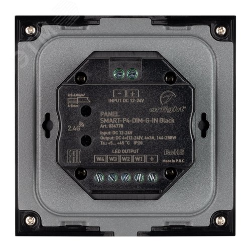 Панель SMART-P4-DIM-G-IN Black 12-24V, 4x3A, Sens, 2.4G IP20 пластик, 5 лет - фото 3