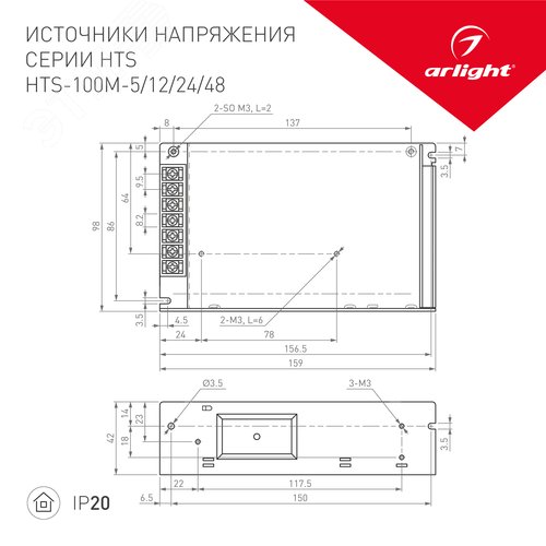 Экран SL-LINE-5060-2000 Frost (ARL, Пластик) 15