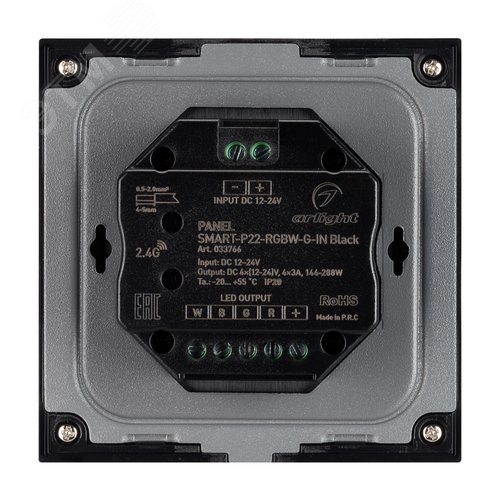 Панель SMART-P22-RGBW-G-IN Black (12-24V, 4x3A, Sens, 2.4G) (, IP20 Пластик, 5 лет) - фото 2