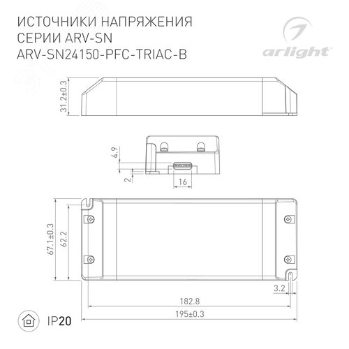 Светильник MAG-FLAT-FOLD-45-S605-18W Warm3000 (WH, 100 deg, 24V) ( IP20 Металл, 3 года) 11