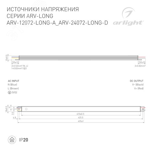 Блок питания ARV-12072-LONG-A (12V, 6A, 72W) (ARL, IP20 Металл, 2 года) 2