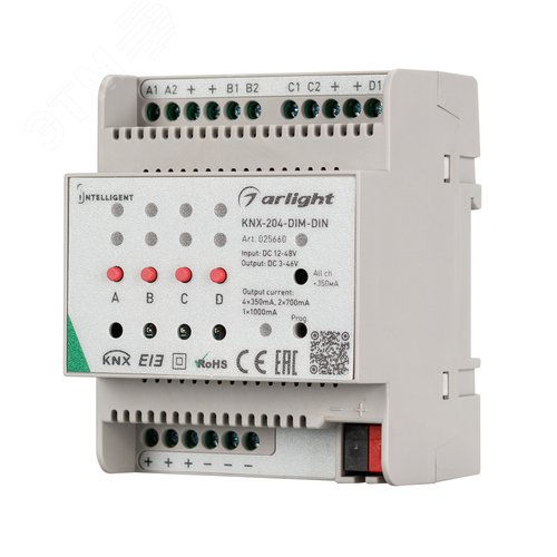 Диммер KNX-204-DIM-DIN (12-48V, 8x0.35/4x0.7/2x1A) (IARL, Пластик) (025660) - Arlight