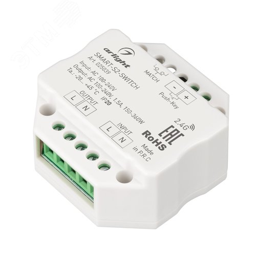 Контроллер-выключатель SMART-S2-SWITCH (230V, 1.5A, 2.4G) (ARL, IP20 Пластик, 5 лет) (025039)