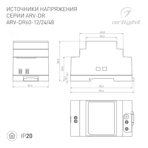 Блок питания ARPV-LV24075 (24V, 3.1A, 75W) (ARL, IP67 Пластик, 2 года) (012016) 3