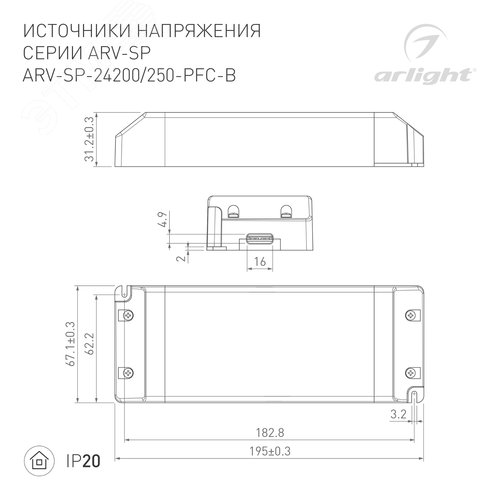 Блок питания ARPV-LV12035 (12V, 3.0A, 36W) (ARL, IP67 Пластик, 2 года) 12