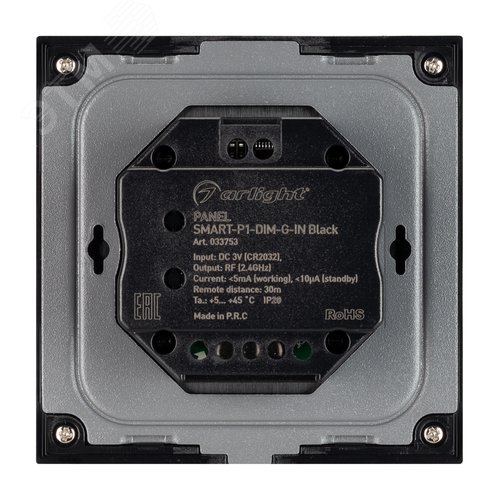 Панель SMART-P1-DIM-G-IN Black (3V, Rotary, 2.4G) (, IP20 Пластик, 5 лет) - фото 2