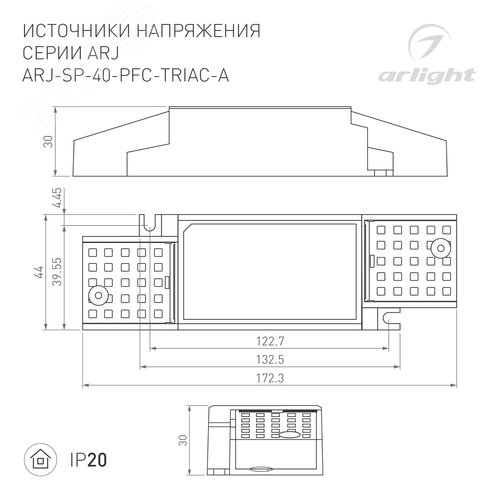 Линейка SL-ARC-D1500-A45-11.5W 24V White6000 (580мм, дуга 1 из 8) (, Открытый) - фото 7