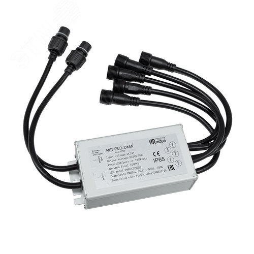 Коннектор питания ARD-PRO-DMX (24V, 5x200pix) (ARDCL, Закрытый) - Arlight