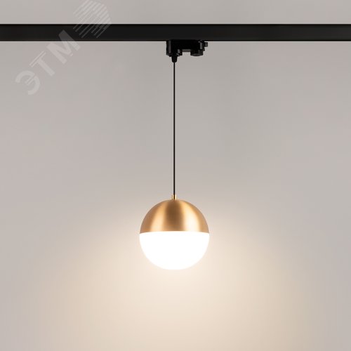 Светильник LGD-EMISFERO-TRACK-HANG-4TR-R150-11W Warm3000 (GD, 170 deg, 230 В) (IP20 металл, 3 года) - фото 3
