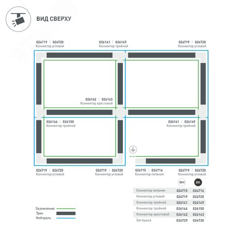 Коннектор тройной LGD-4TR-CON-INT-L2-BK (C) (ARL, IP20 Пластик, 3 года) 2