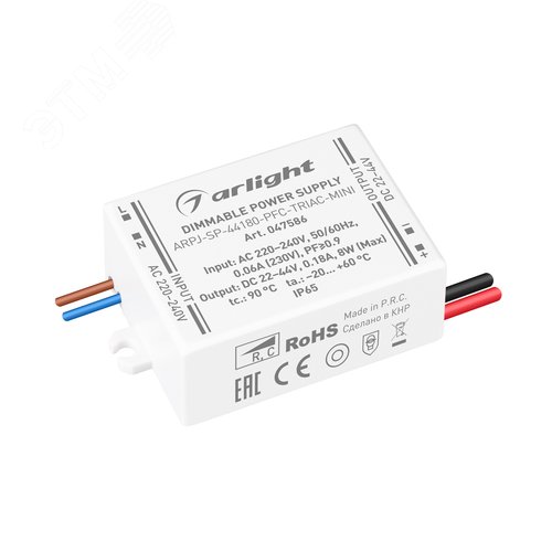 Блок питания ARPJ-SP-44180-PFC-TRIAC-MINI (8W, 22-44V, 180mA) (IP65 Пластик, 5 лет) - Arlight