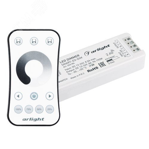 Диммер SMART-DIM-SET-RING (12-24V, 1x8A, ПДУ 2.4G) ( IP20 Пластик, 5 лет) - Arlight