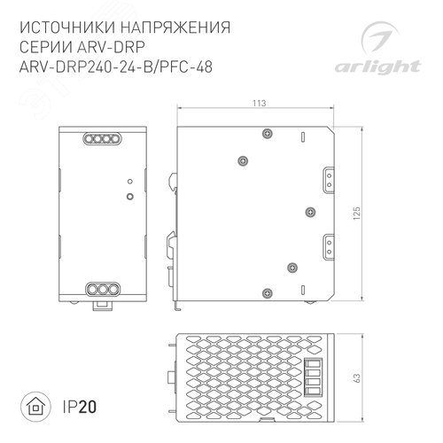 Контроллер HX-801TC 122880 pix, 220V, SD-карта 12
