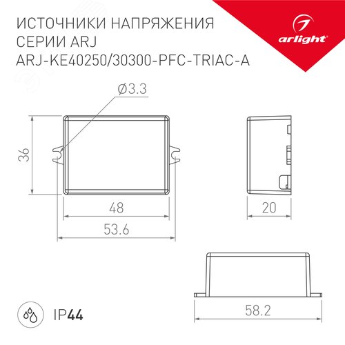 Блок питания ARJ-KE40250-PFC-TRIAC-A (10W, 250mA) (ARL, IP44 Пластик, 5 лет) 3