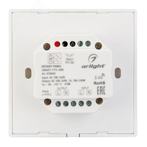 Панель SMART-P15-DIM-IN White (230V, 1.5A, TRIAC, Rotary, 2.4G) (ARL, IP20 Пластик, 5 лет) - фото 3