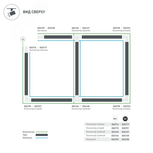Коннектор тройной LGD-4TR-CON-EXT-L1-BK (C) (ARL, IP20 Пластик, 3 года) 4