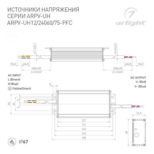 Соединитель ALU-180 прямой (ARL, Металл) 9