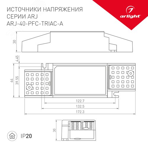 Блок питания ARJ-40-PFC-TRIAC-A (40W, 700-1050mA) (ARL, IP20 Пластик, 5 лет) (028185) - фото 2