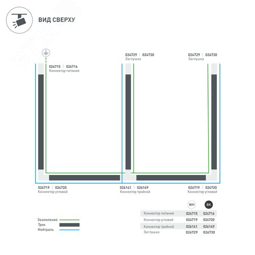 Коннектор тройной LGD-4TR-CON-INT-L2-BK (C) (ARL, IP20 Пластик, 3 года) 9