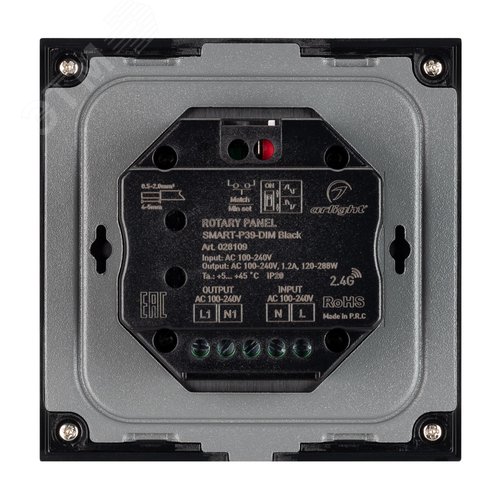 Панель SMART-P37-DIM-IN Black 230V, 1.5A, TRIAC, Rotary, 2.4G ARL, IP20 пластик, 5 лет - фото 3