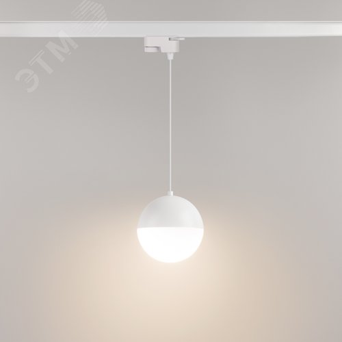 Светильник LGD-EMISFERO-TRACK-HANG-2TR-R150-11W Warm3000 (WH, 170 deg, 230 В) ( IP20 Металл, 3 года) - фото 3