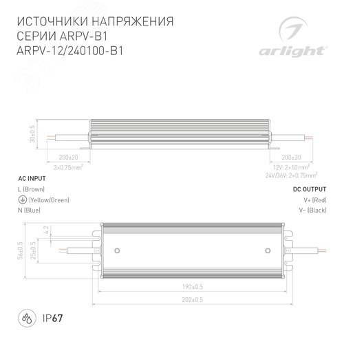 Блок питания ARPV-24100-B1 (24V, 4,2A, 100W) (ARL, IP67 Металл, 3 года) 2
