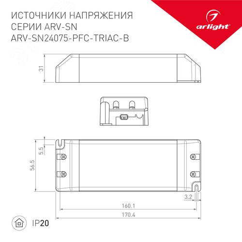 Контроллер-выключатель SMART-TUYA-SWITCH-PUSH-IN (230V, 1.5A, WiFi, 2.4G) (ARL, IP20 Пластик, 5 лет) - фото 14