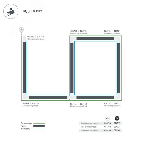 Коннектор тройной LGD-4TR-CON-EXT-R1-BK (C) (ARL, IP20 Пластик, 3 года) 4