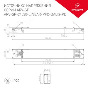 Блок питания ARV-SP-24030-LINEAR-PFC-DALI2-PD (24V, 1.25A, 30W) (ARL, для светодиодных лент, диммируемый, IP20 металл, 5 лет) - фото 2