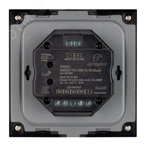 Панель SMART-P6-DIM-G-IN Black 12-24V, 4x3A, Sens, 2.4G IP20 пластик, 5 лет - фото 2