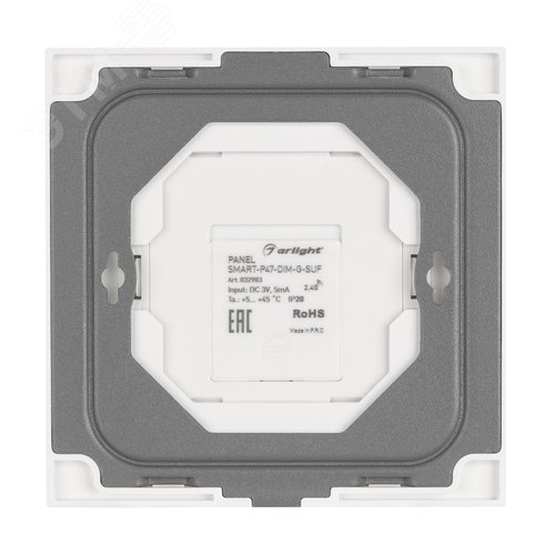 Панель SMART-P47-DIM-G-SUF 3V, 1 зона, Knob, 2.4G ARL, стекло - фото 2