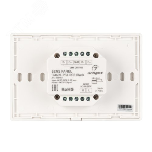 Панель Sens SMART-P83-RGB Black 230V, 4 зоны, 2.4G ARL, IP20 пластик, 5 лет - фото 2