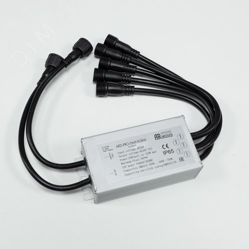 Коннектор питания ARD-PRO-DMX RGBW (24V, 5x190pix) (ARDCL, Закрытый) - Arlight