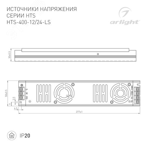 Блок питания ARJ-KE25350A (9W, 350mA, PFC) (ARL, IP20 Пластик, 5 лет) 8