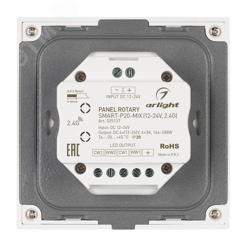 Панель Rotary SMART-P20-MIX (12-24V, 2.4G) (ARL, IP20 Пластик, 5 лет) - фото 2