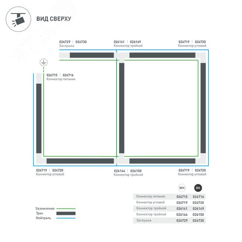 Коннектор тройной LGD-4TR-CON-INT-L2-BK (C) (ARL, IP20 Пластик, 3 года) 5