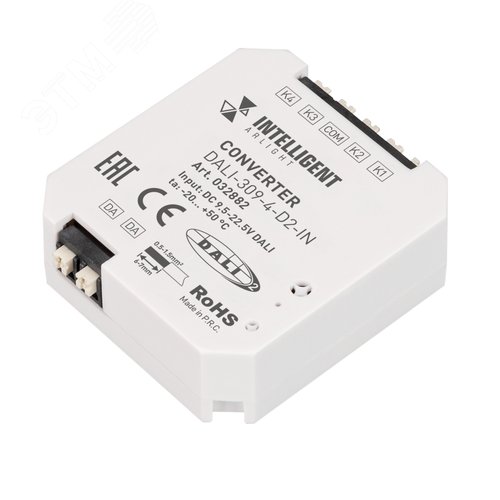 Конвертер DALI-309-4-D2-IN DALI-BUS Free purpose INTELLIGENT Пластик - Arlight