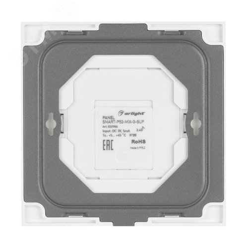 Панель SMART-P52-MIX-G-SUF 3V, 1 зона, Rotary, 2.4G ARL, IP20 пластик, 5 лет - фото 3