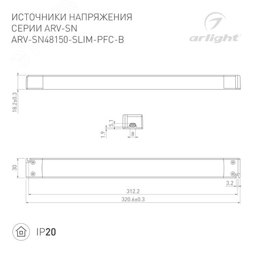 Блок питания ARJ-KE16700A (11W, 700mA) (ARL, IP20 Пластик, 5 лет) 12