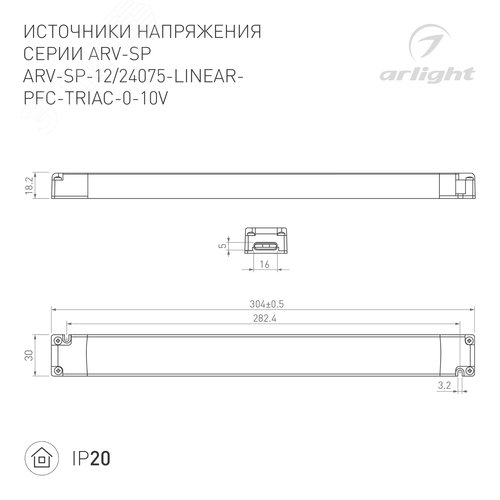 Блок питания ARJ-KE86700 (60W, 700mA, PFC) ( IP20 Пластик, 5 лет) 6