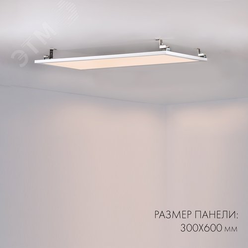 Панель IM-300x1200A-40W Day White IP40 металл 3 года - фото 6