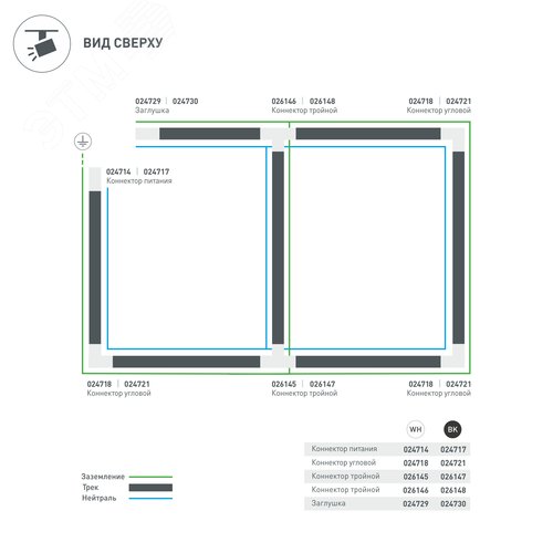 Коннектор тройной LGD-4TR-CON-EXT-L1-BK (C) (ARL, IP20 Пластик, 3 года) 2