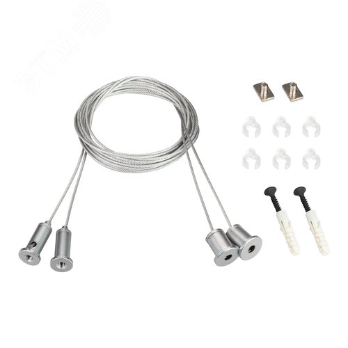 Подвес SL-LINE 2x4m Long Set (Pad 9x2mm) (ARL, Металл) - Arlight