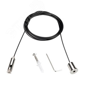 Подвес MAG-HANG-2540-L3000 (SL) (Arlight, Металл) (034751) - Arlight